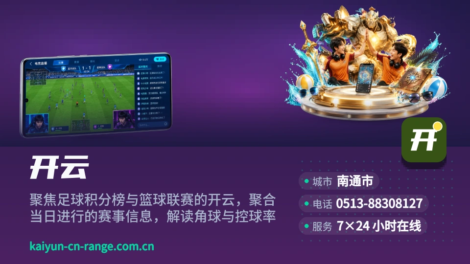 开云故事